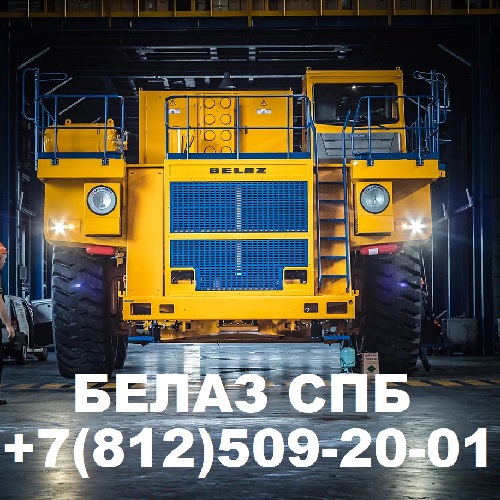Ось передняя для самосвалов Белаз СПб. Сертифицированные детали и запасные части к карьерным автомобилям в Санкт-Петербурге.